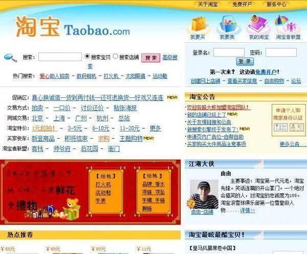 从1200元创业起步，到年销近4亿，一包茶叶的互联网“直销”之路